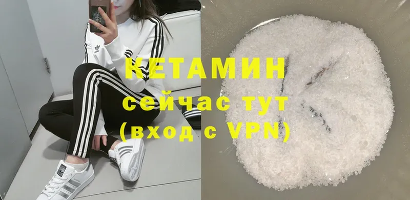 купить закладку  Болохово  Кетамин ketamine 