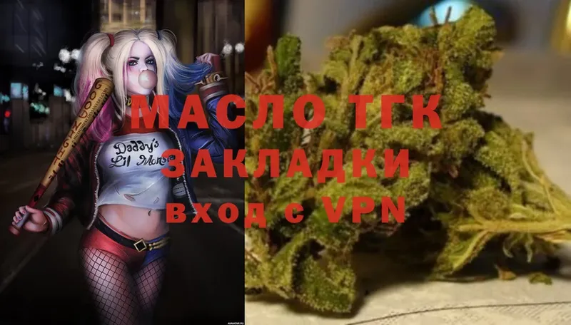 купить закладку  Болохово  ТГК Wax 